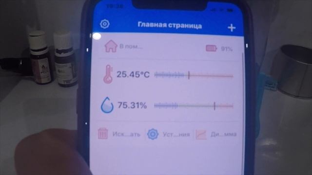 Какая влажность должна быть в жилом помещении.Баня, сауна, в подвале частного дома. смотреть онлайн