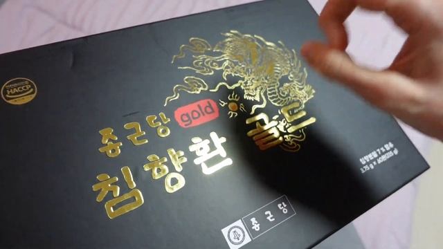 День рождения мужа и подарки для всей семьи из Кореи смотреть онлайн