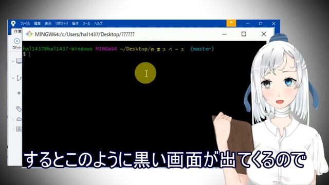 【git】#03 これでPCが壊れても大丈夫です GitHub編 смотреть онлайн