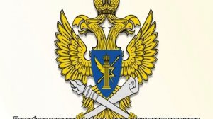 Роскомнадзор — жалоба