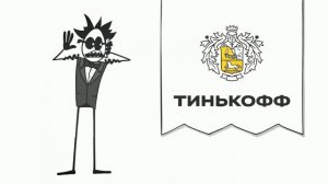 Доктор Гнус : Всё что угодно. Голландия ( Анимация )