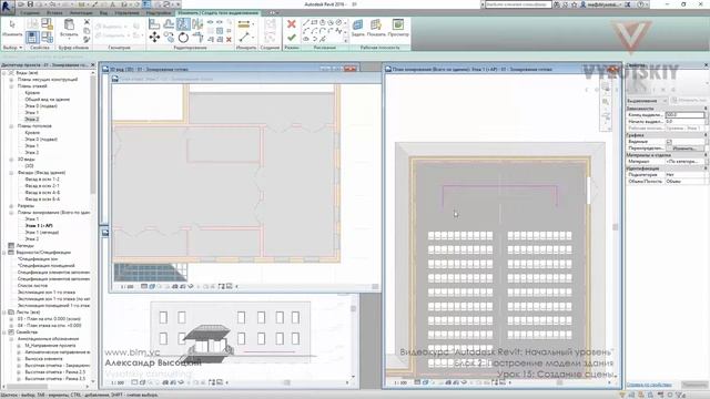 15 Создание сцены смотреть онлайн