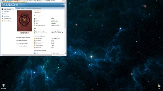 Кардинг [Профессиональный опыт]