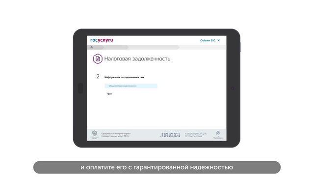 Rutube_account_2652824