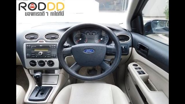 รถดีดี : 2007 FORD FOCUS, FOCUS 1.8 GHIA โฉม ปี04-08 смотреть онлайн