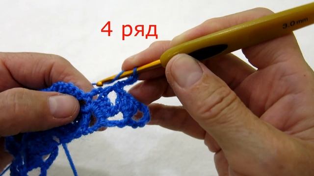 Узор для бактуса крючком | Мастер класс смотреть онлайн