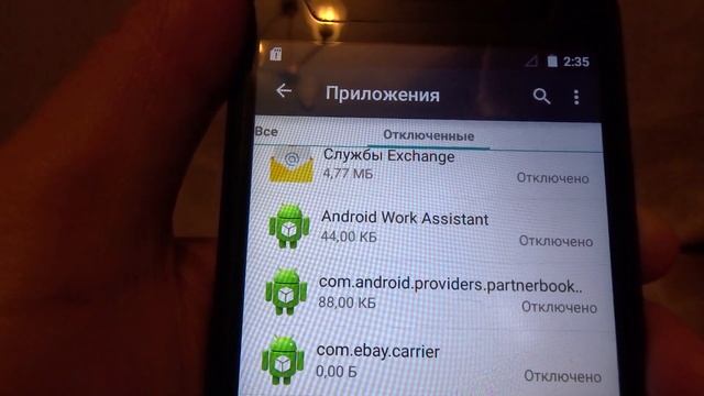 Вирусы и реклама на телефоне Prestigio смотреть онлайн
