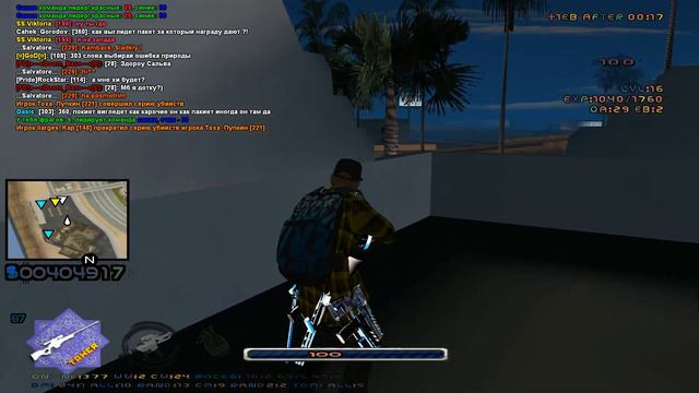 Absolute DM Play | Samp смотреть онлайн