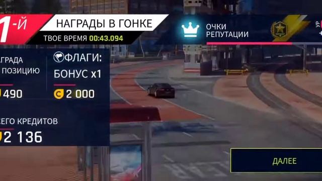 Прохождение Asphalt 9 | Проходим карьеру без доната | Как играть в карьеру Asphalt 9 Legends? смотреть онлайн