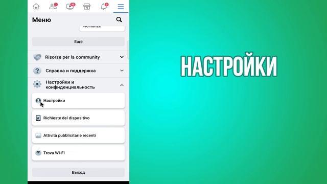 Как СКРЫТЬ реакцию на Facebook |Скрыть реакцию на профиле facebook| предпочтения реакции на faceboo смотреть онлайн