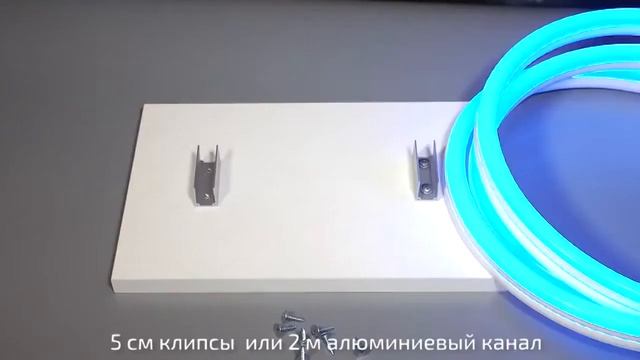 Светодиодная лента / Гибкий Неон / Светодиод в машину / 5м, IP65, 220В /Неоновая подсветка в комнат смотреть онлайн