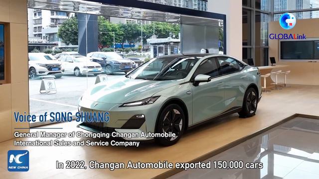 GLOBALink | China's Chongqing strives to expand NEV exports смотреть онлайн