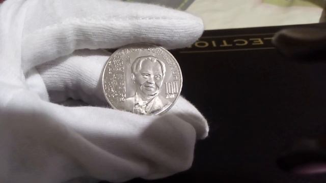 Памятная монета Казахстана 100 лет Ильясу Есенберлину смотреть онлайн