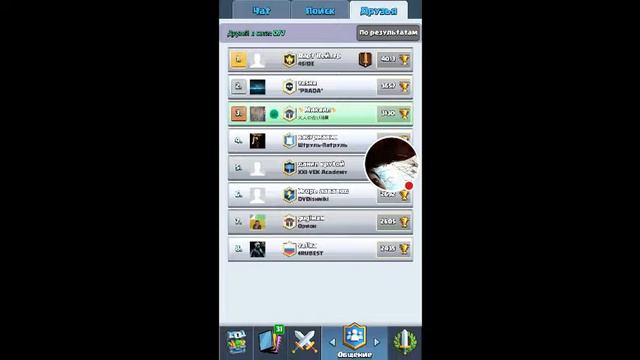 выбиваем супермаг "Clash Royale". смотреть онлайн
