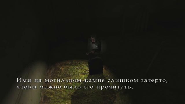 Silent Hill 2. Прохождение. #9. Не смейтесь над Эдди. смотреть онлайн