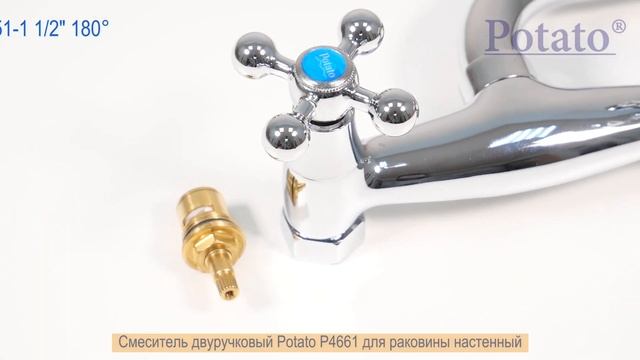 Смеситель настенный Potato P4661 для раковины смотреть онлайн