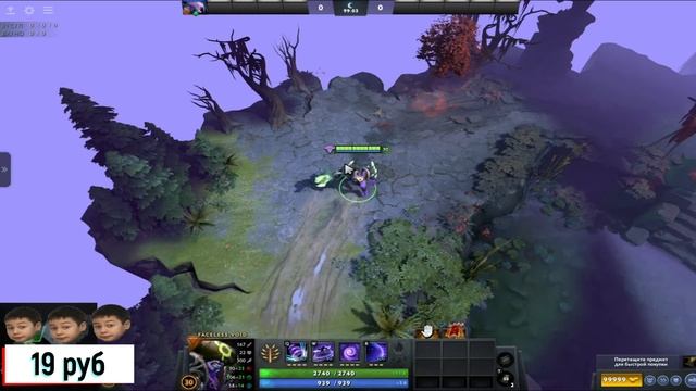 Бич закуп Faceless Void / Войд Dota 2. Дешевый сет Faceless Void / Войд Dota 2 смотреть онлайн