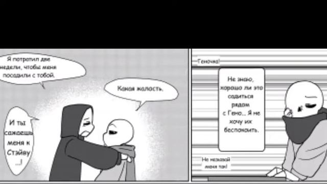 депрессивный Инк °|озвучка комикса|° °Undertale AU° {RUS} смотреть онлайн