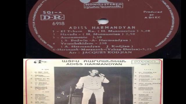 Adiss Harmandian   El Chem Ka LP 1971