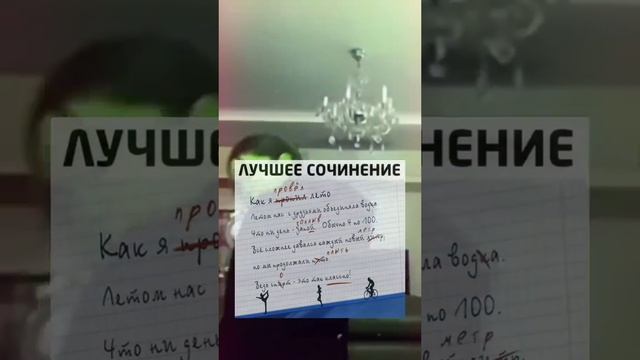 #shorts #мем #мемы (1) смотреть онлайн