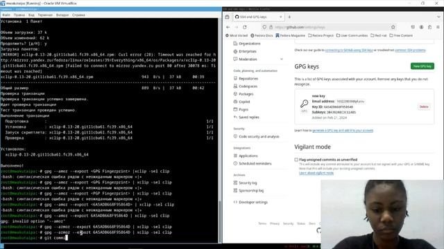 Выполнение лабораторной работе 2
