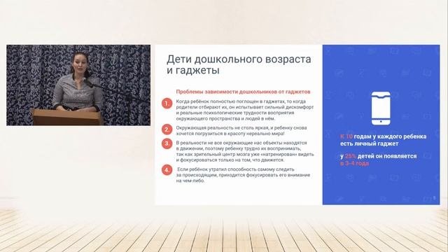 Тематические секции "Школы одаренных родителей" смотреть онлайн