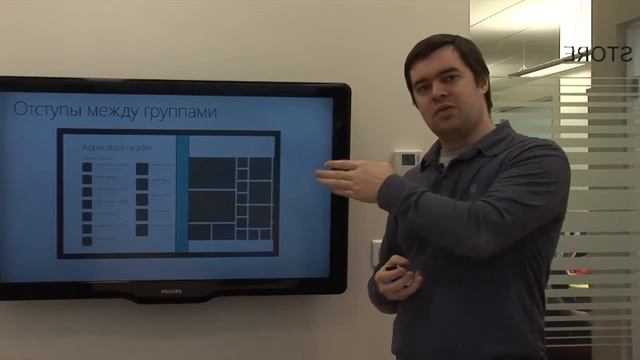 Лекция 29: Композиция и сетка смотреть онлайн