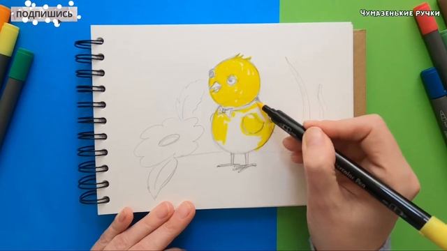Рисуем цыплёнка смотреть онлайн