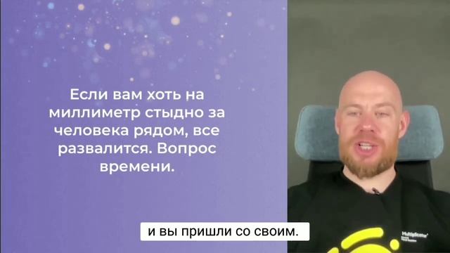 Что если вы не уважаете мужчину, который рядом? (Михаил Христосенко) смотреть онлайн