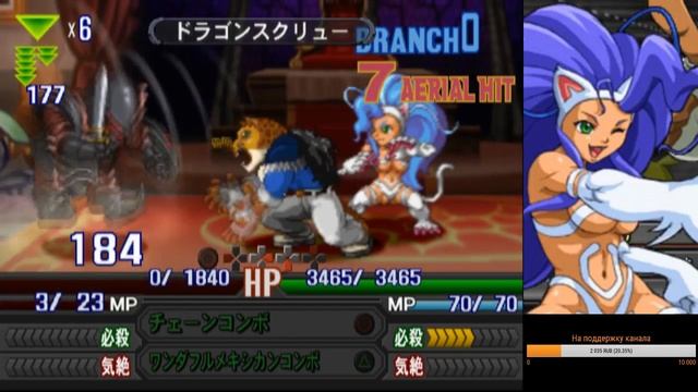 [Стрим] Namco X Capcom - День второй смотреть онлайн