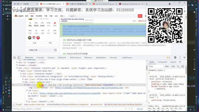 Python爬虫实战教程：采集某知名博客平台文章数据，并制成PDF电子书 смотреть онлайн