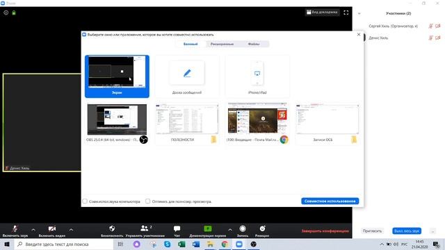 Как отключить пранкеров в ZOOM смотреть онлайн