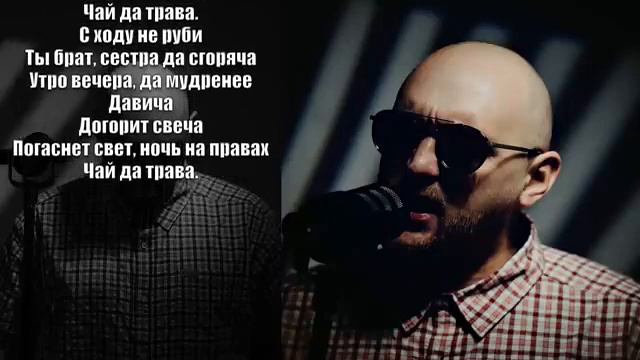 Тото Чай да трава смотреть онлайн