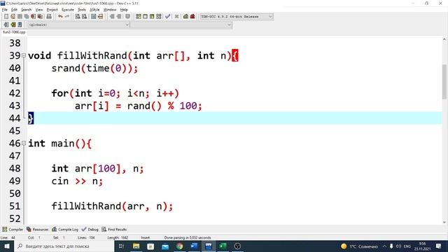 с++ 11.2 (функциялар-2)(1068) смотреть онлайн