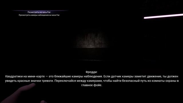 Что находится ЗА дверью 10 уровня допуска в Fazer Blast?- смотреть онлайн