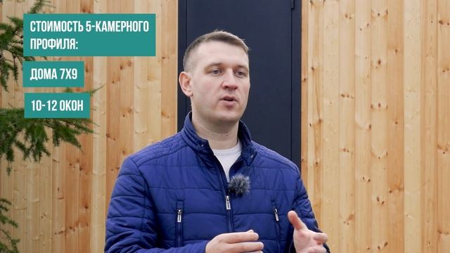Как сохранить тепло в доме? / Почему дома холодно? смотреть онлайн