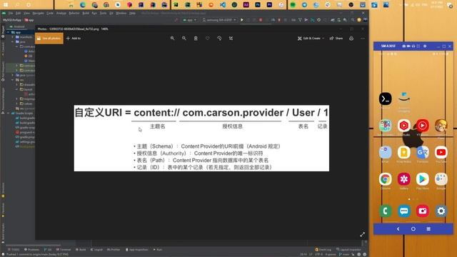 #77 Android Kotlin Development 2022 [Arabic] | URI смотреть онлайн