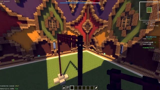 КАК ЗАТАЩИТЬ В BUILD BATTLE? смотреть онлайн