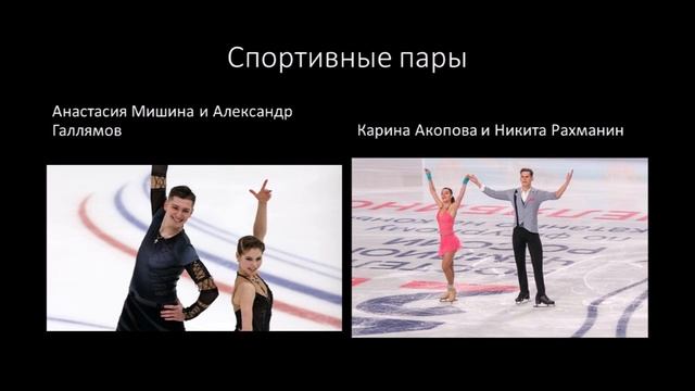 4 ый этап ГРАН ПРИ России «Московские звёзды» смотреть онлайн