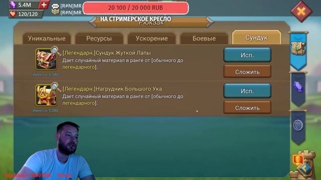 Путь самурая. День 24й. URARTU ED. Апгрейд акка. смотреть онлайн