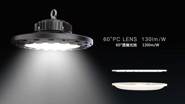 UFO high bay waterproof high lumen stronger illuminance смотреть онлайн
