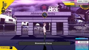 Данганронпа 2 прохождение Tarelko ч18