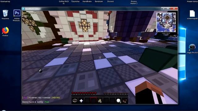 ?ЧИТЫ НА ВАЙМ ВОРЛД!!! KEYSTROKES MOD НА ВАЙМ ВОРЛД! МОДЫ НА ВАЙМ!! ? смотреть онлайн