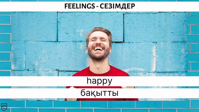 A1 Ағылшын. 7. Етістіктер. Болымды сөйлемдер | Bilimtau смотреть онлайн