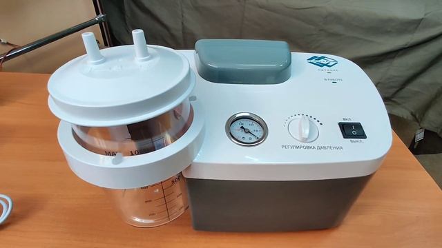 Хирургический аспиратор H003-F смотреть онлайн