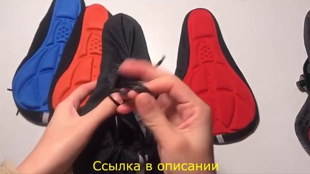 Подушка чехол на седло для горного велосипеда с Алиэкспресс. смотреть онлайн