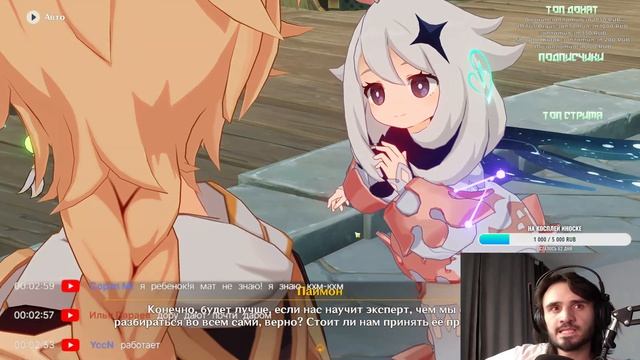 ИВЕНТ, КООП • Genshin Impact • Стрим 165 смотреть онлайн