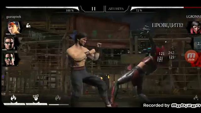 первый день играю в Mortal Kombat Mobile смотреть онлайн