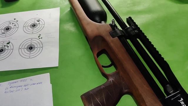 егерь после настройки