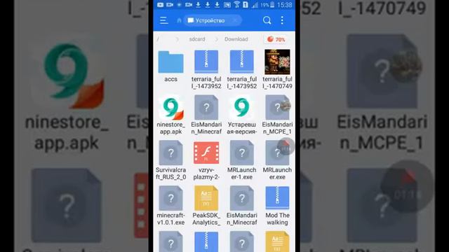 Как скачать новую террарию смотреть онлайн